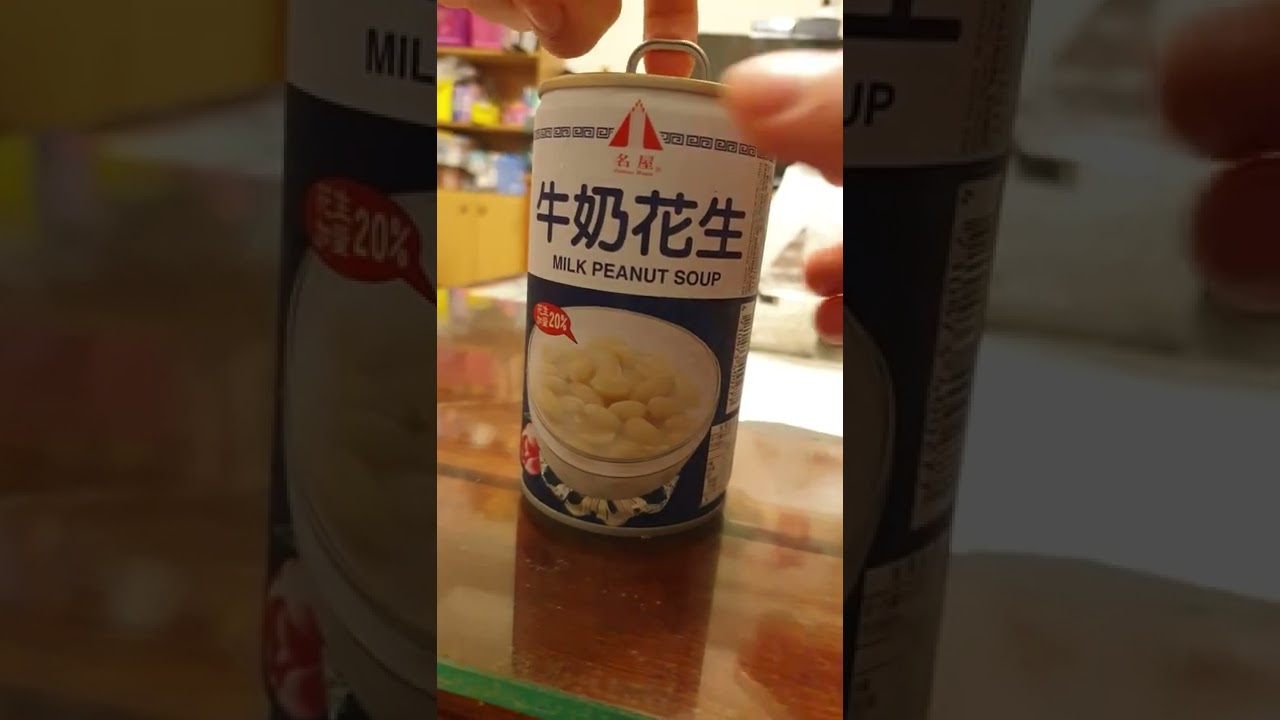 牛奶花生舒壓開罐 Youtube