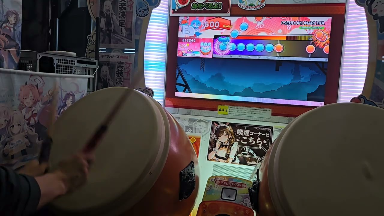 おうち太鼓】PSEUDOMONARCHIA [Ex☆10+]【OpenTaiko】 - YouTube