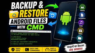 Backup and Restore Android file with CMD