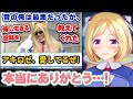 アキロゼに人生を救われたムキロゼ兄貴のインタビューを見て、自らも救われるアキロゼ【English sub/ホロライブ切り抜き】
