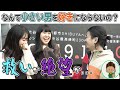 女子は背が低いの嫌だって言うけど、低身長男子の何が嫌なんだよ！