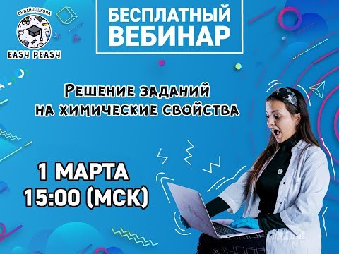 Решение заданий на