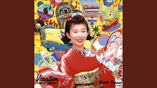 パイナップル・プリンセス - YouTube