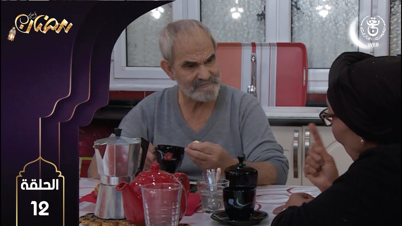 سيتكوم "كوكي مان" الحلقة 12