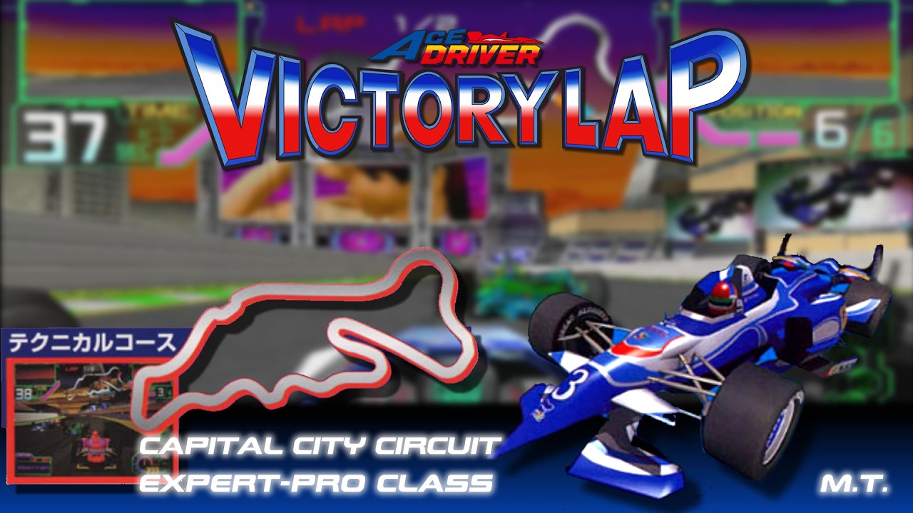 Ace Driver: Victory Lap | Capital City Circuit | Expert-Pro Class M.T. | MAME