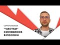 Гнев Путина из-за военных провалов / Бунт в Кремле / Захват особняков олигархов