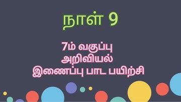 7th std science Tamil medium.. bridge course module.. day 9