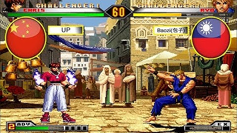 KOF 98 UM   -   UP    VS    Baozi(包子)