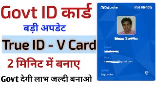 True ID Vcard Kaise Banaye ll Digilocker True ID Vcard create ll True ID Vcard Id Benefit screenshot 5