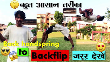 How to Back handspring to Backflip in Hindi/Back handspring to Backflip tutorial/ hyperhook aashish