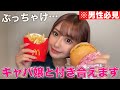 六本木キャバ嬢と付き合う条件って?モテる男とモテない男の違いはこれ!
