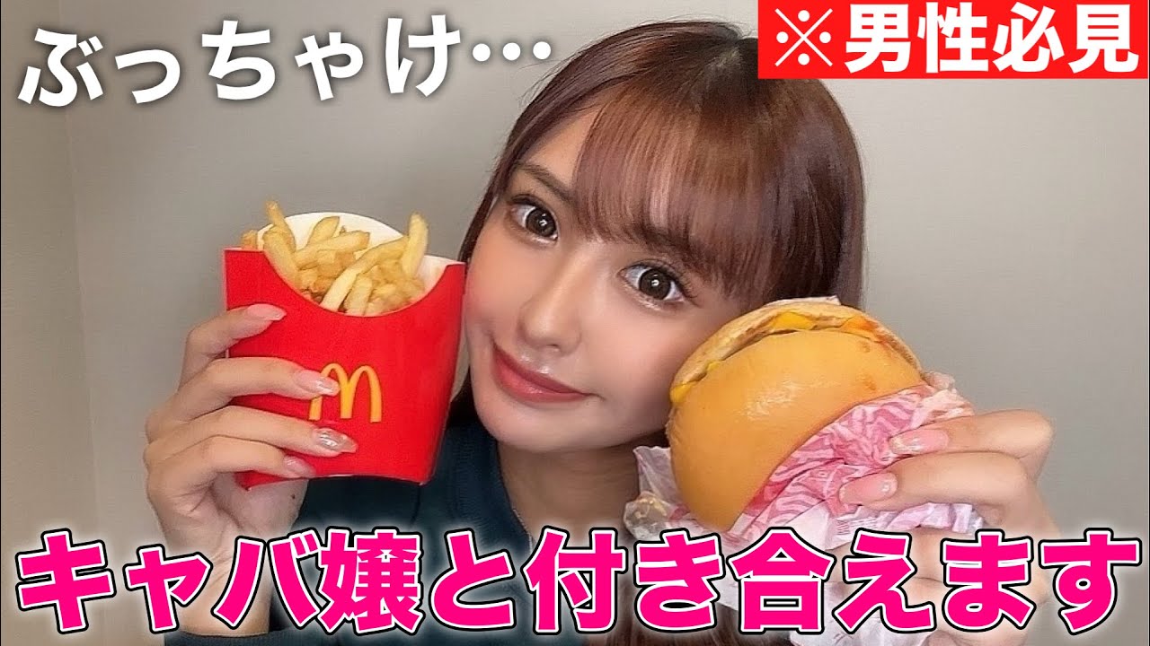 六本木キャバ嬢と付き合う条件って？モテる男とモテない男の違いはこれ！