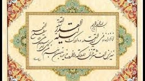 سورة القدر مكررة 100 مرة - معتز آقایی / Surah Al-Qadr, repeated 100 times, Mo'taz Aghaei