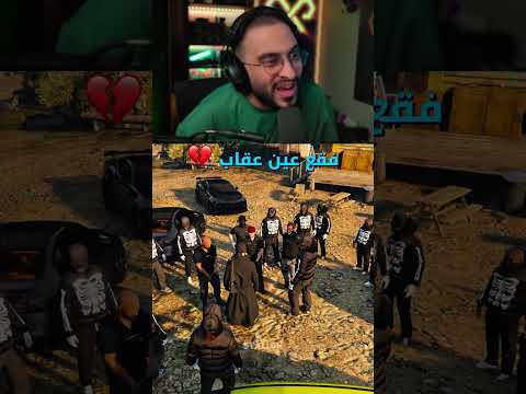 فقع عين عقاب