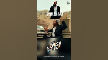 Thumbnail of Moshe Auslander - One Place