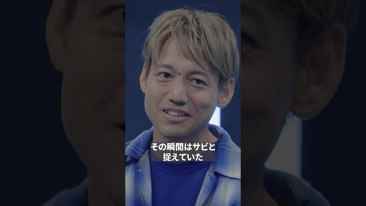 チャンピオーネから1000%へ。もうワールドカップ出場はサビではない🍊 | ORANGE RANGE×山中柔太朗 |「104 FRAMES」