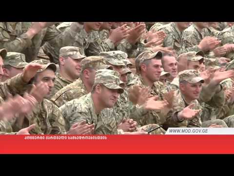 კონცერტი ქართველი სამხედროებისთვის