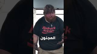 كيف صلح ويستن ارخص سيارة برمائية مع صيانه مستحيلة🐸🔥