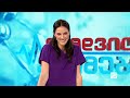 როგორ მივიღოთ მეტი სარგებელი პროდუქტებისაგან; ექიმები-2026.09.12