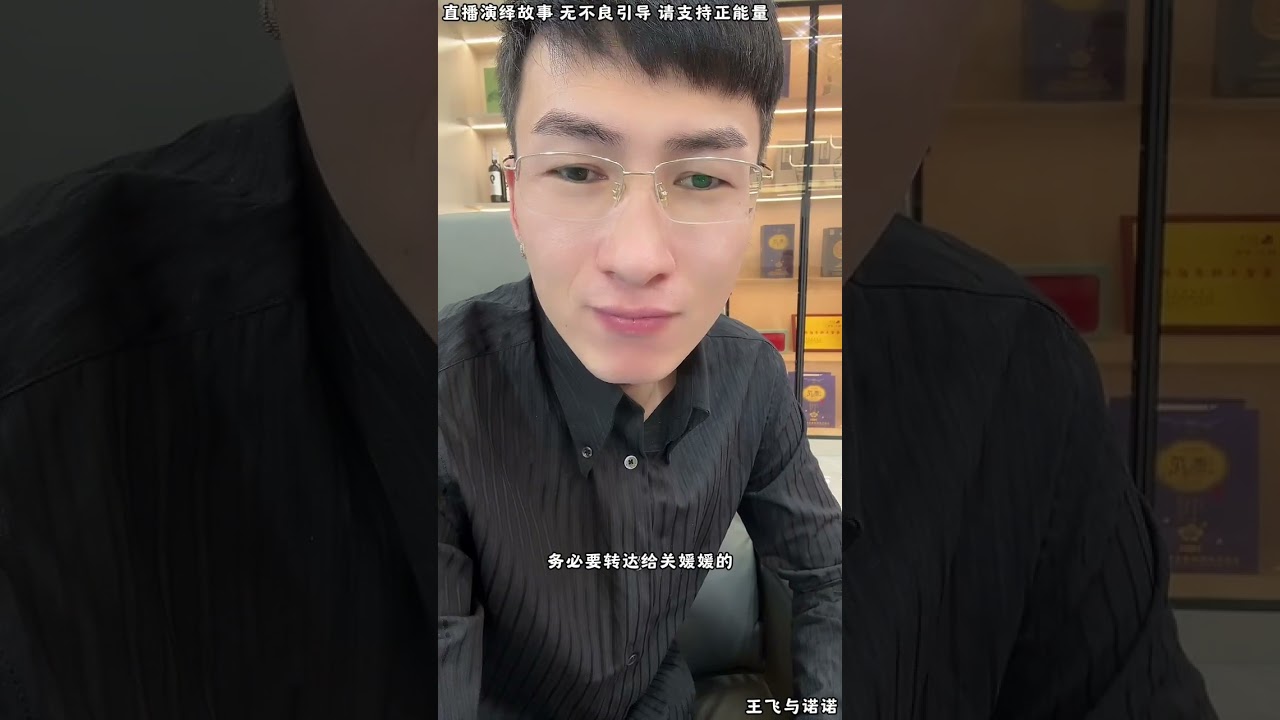 王飞与诺诺：刘云天问昊天他岳父在哪，刘云天让昊天如实回答，刘云天想找他岳父麻烦，昊天告诉刘云天，没有义务告诉他。【松哥】#阿梅#王飞#鹏少#金枝#阿曲莫#阿强#吉连#李子赫#农村姑娘