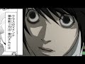 私は「御奈新ヶ万出 機内(おなにいがまんで きない)」です