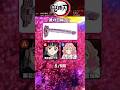 【鬼滅の刃 クイズ】誰の日輪刀か当てて!4問目が鬼門【アニメ】#アニメ #クイズ #鬼滅の刃