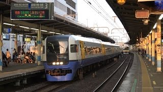 特急しおさい12号（255系）　船橋駅臨時停車　2017年5月6日