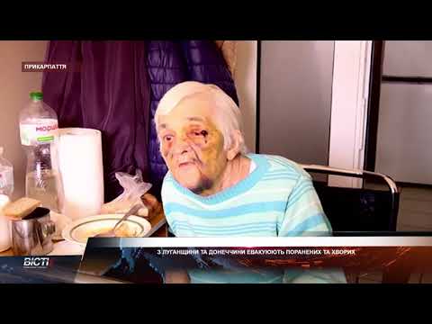 Із Луганської та Донецької областей продовжують евакуацію поранених та вразливих пацієнтів