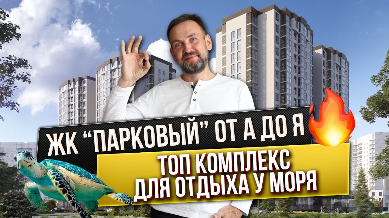 Анапы быстровозводимые дома гараж