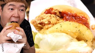 hamburger [Korean mukbang eating show]