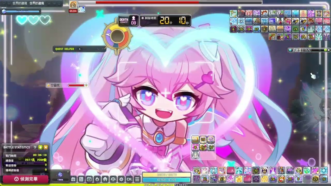 新楓之谷 天使破壞者 10.6E 終極賽蓮