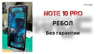 : Note 10 Pro (M2101K6G)  |   