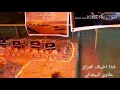حسين بويا حسين حركوها الخيم
