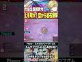 【ヒロアカUR】大岩注意報発令　上を取れ！空から岩石爆撃　#shorts #ヒロアカUR #僕のヒーローアカデミア #僕のヒーローアカデミアウルトラランブル #mha #mhur