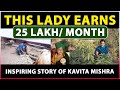 Inspiring story of kavita mishra successful integrated  sandalwood  fruit farmer