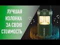 Обзор портативной колонки NowGo для пикника – фонарь, светильник и пауэрбанк в одном флаконе