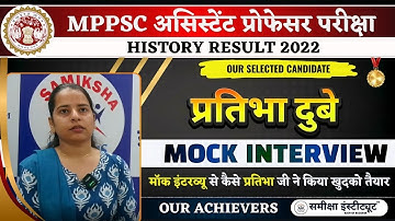 Pratibha Dubey Mock Interview | MPPSC Assistant Professor History 2022 Final Result