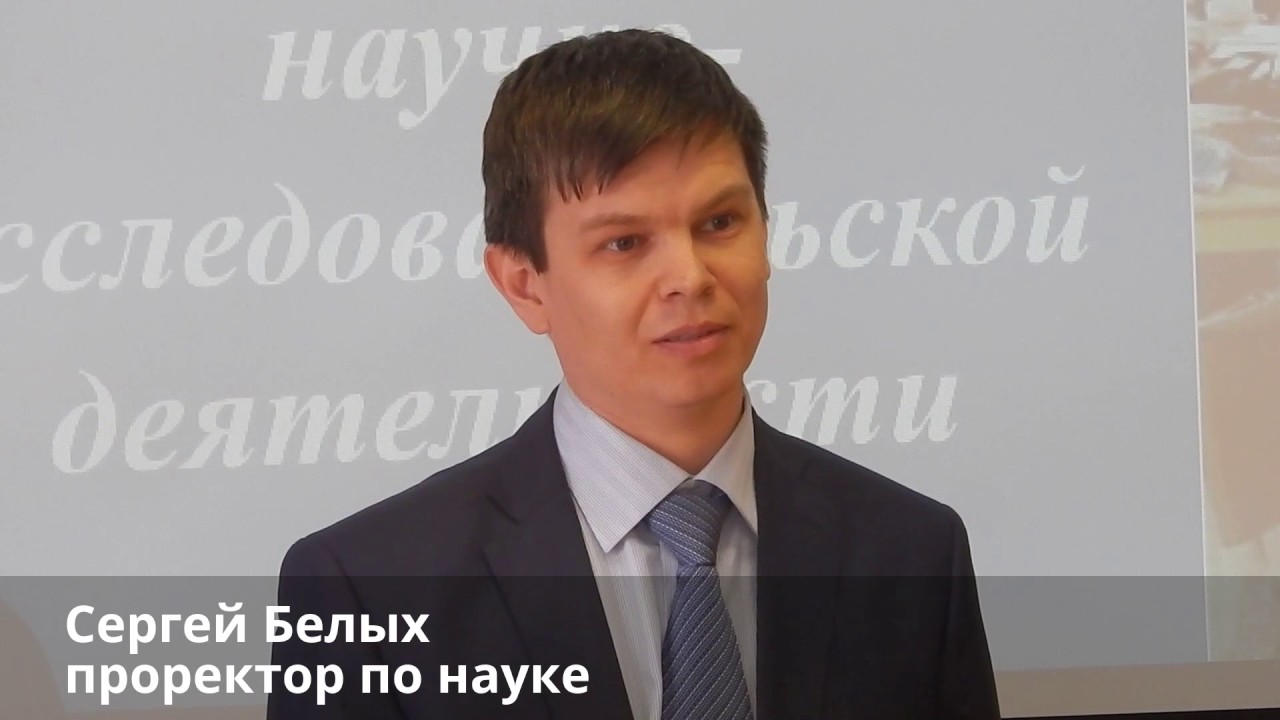 Ректорский прием волгу