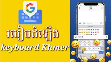 How to install keyboard Khmer Gboard 2022