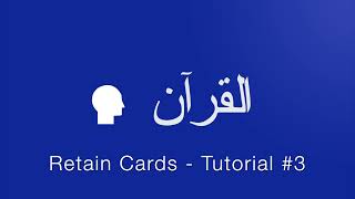 Retain Quran App Tutorial #3 - Retain Cards screenshot 3