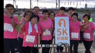 1051120瑞彼蘆洲觀音山路跑活動