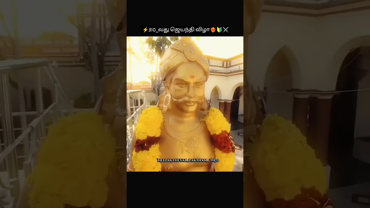 🔰மாமன்னர் புலித்தேவர் 💥✨