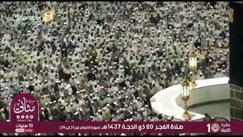 ما تيسر من سورة الانعام للشيخ عبدالله عواد الجهني
