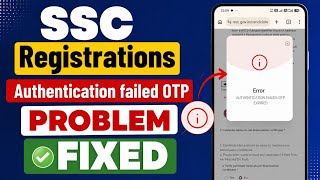 SSC CGL Adhar authentication failed OTP EXPIRED | SSC site Not Working Today OTP EXPIRED