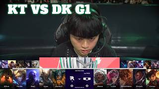 KT vs DK Game 1 | LCK 2026 Rounds 3-4 Week 11 Day 5 | KT Rolster vs Dplus Kia G1