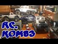 110 rc crawler  la passion rc partie 3 pourquoi et comment le crawler