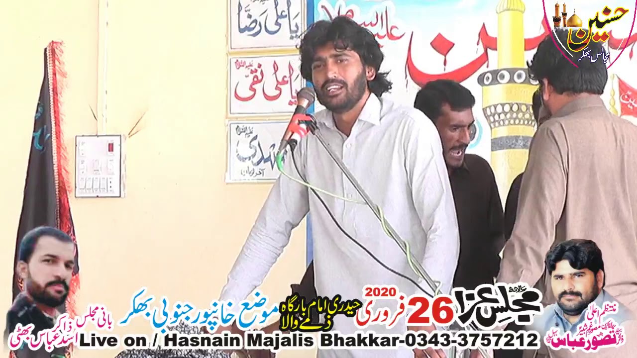 Zakir Ilyas Raza Shah Khansar Majlis Aza 26 February 2020 Zamy Wala Khanpor Bhakkar
