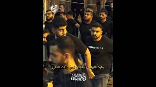 راضع محبّة علي | الرادودين: علي حمادة و صادق سوار | شهادة الإمام علي الهادي "ع" | ١٤٤٧هـ