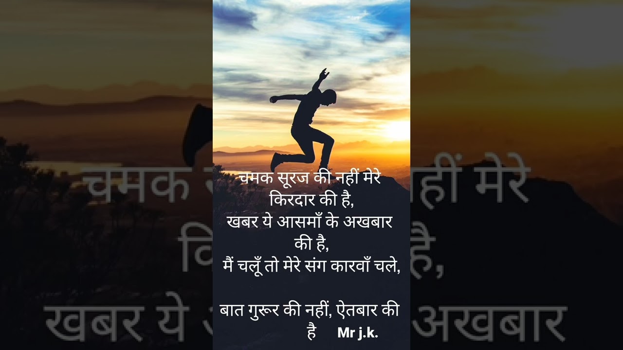 RRR MOTIVATIONAL VIDEO ||