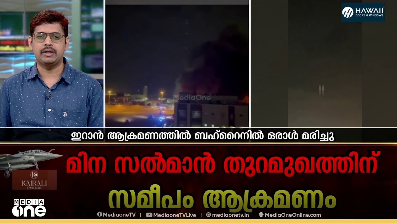 'ഇറാൻ ചർച്ചക്ക് ആവശ്യപ്പെട്ടിരിക്കുകയാണെന്നാണ് ട്രംപ് പറയുന്നത്'
